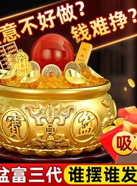 聚宝盆招财聚财摆件纯铜s八方来财家用客厅礼品元宝生财黄铜米缸
