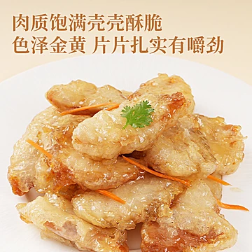 【拍2】帼字东北老式锅包肉290g厚切猪里脊[10元优惠券]-寻折猪