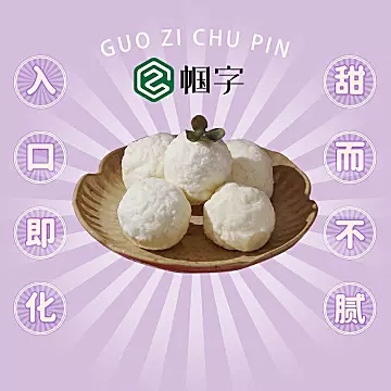 帼字雪绵豆沙东北特色菜肴沈阳特产[4元优惠券]-寻折猪