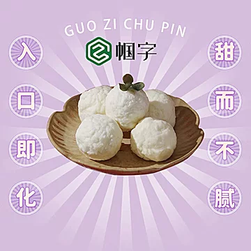 帼字雪绵豆沙东北特产菜肴小吃馅糕点[3元优惠券]-寻折猪