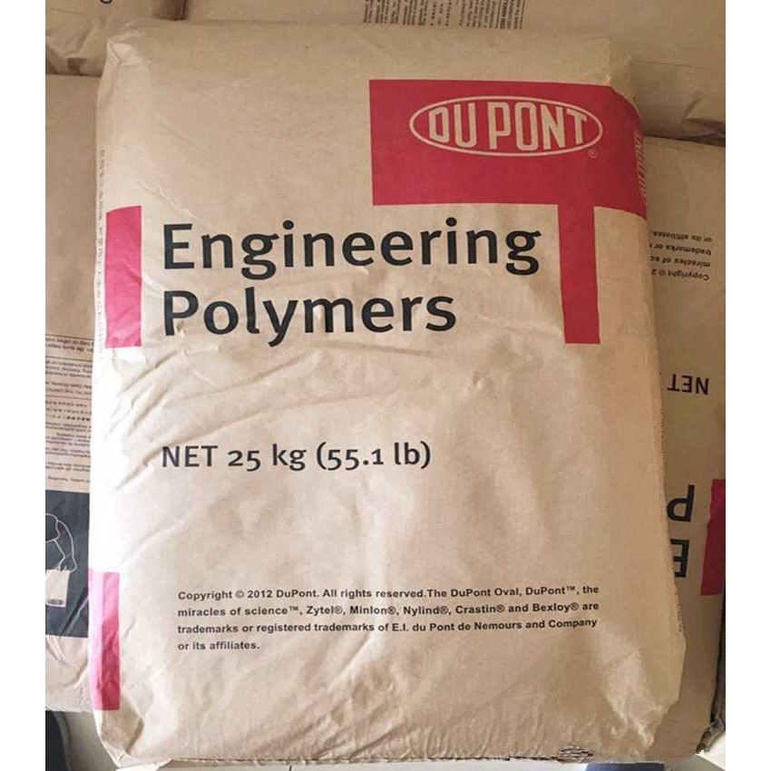 现货供应 PA66 美国杜邦 70G20HSL 20% 玻纤增强 尼龙66 工程塑料,淘宝优惠券,粉丝福利购,淘宝优惠卷