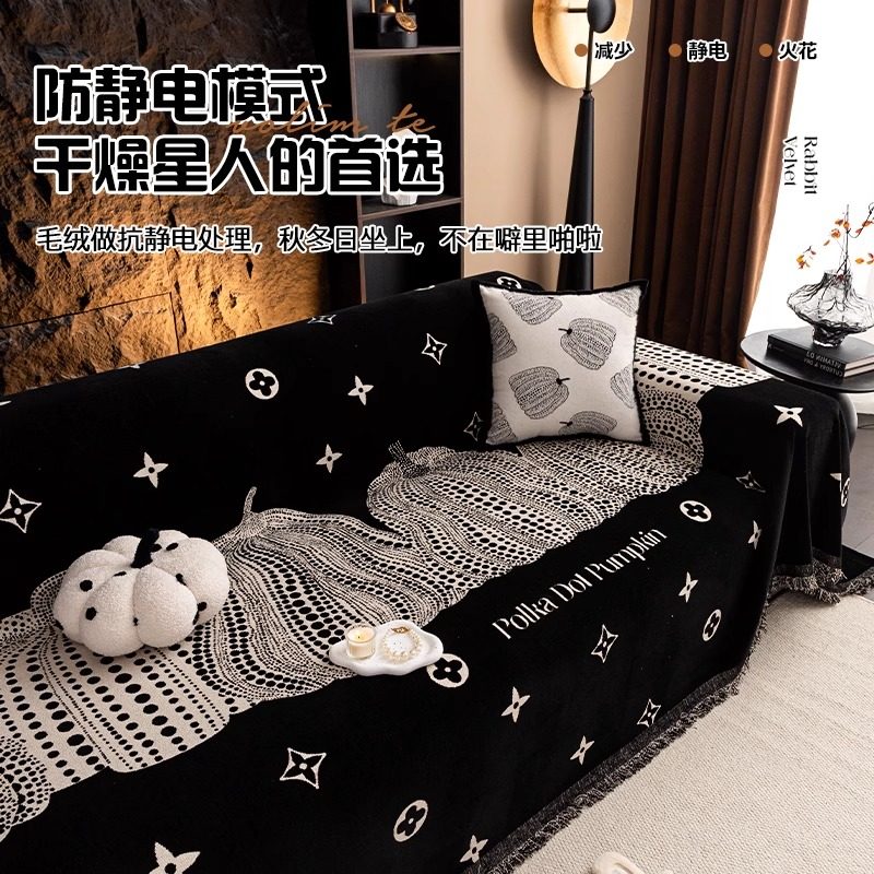 中古风高级感黑色南瓜沙发盖布四季通用一片式沙发巾套罩盖毯坐垫 - 图3
