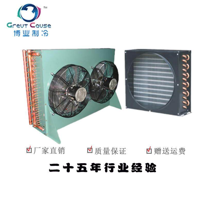 热泵蒸发器工业生产厂房暖通设备机组冷凝器废水蒸发器,淘宝优惠券,粉丝福利购,淘宝优惠卷