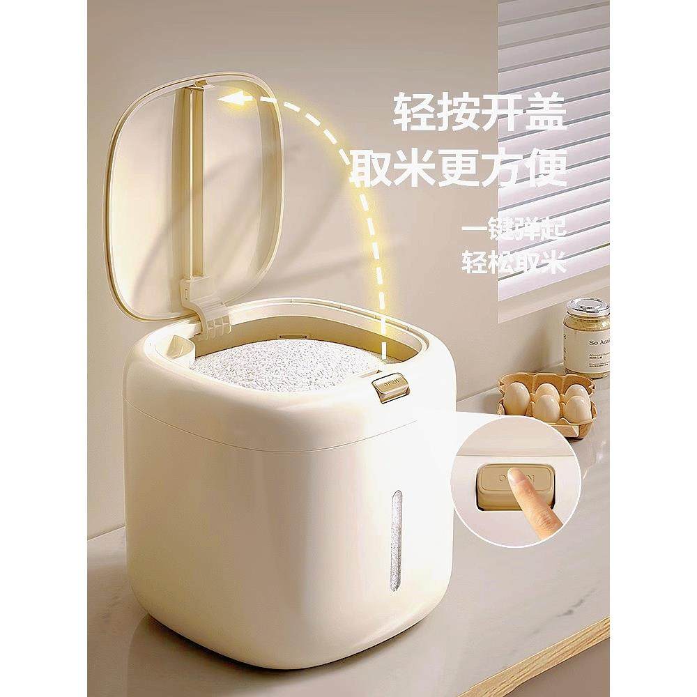 物鸣米桶防虫防潮密封家用2025新款食品级大米收纳面粉储粮储存桶 - 图0
