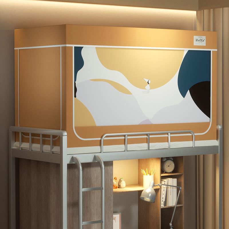 全封闭大学生宿舍床帘蚊帐一体式寝室单人下铺上铺幔窗帘带支架 - 图0