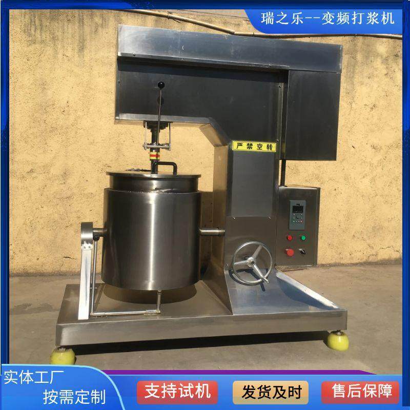 供应鱼糜打浆机钝刀 鱼滑虾滑变频打浆机 猪肉馅料打浆机厂家,淘宝优惠券,粉丝福利购,淘宝优惠卷