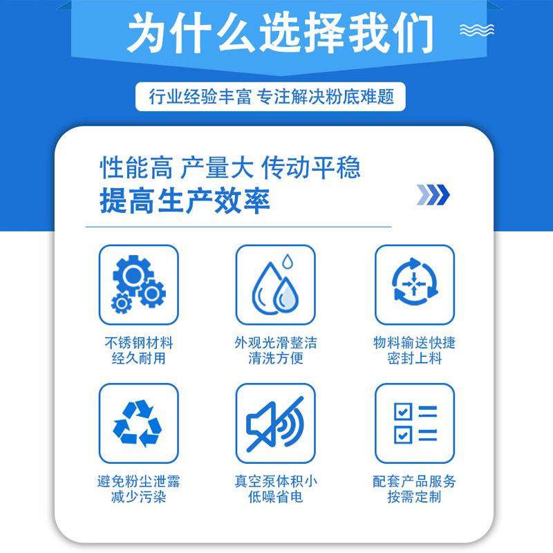 真空粉末上料机工业原料全自动吸料机电动给料机颗粒单体式加料机,淘宝优惠券,粉丝福利购,淘宝优惠卷