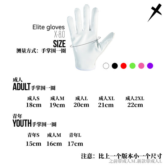 XXBEAST橄榄球精英手套儿童成人橄榄球手套专业比赛训练橄榄球