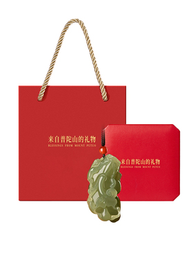 【已祝福】和田玉招财貔貅吊坠