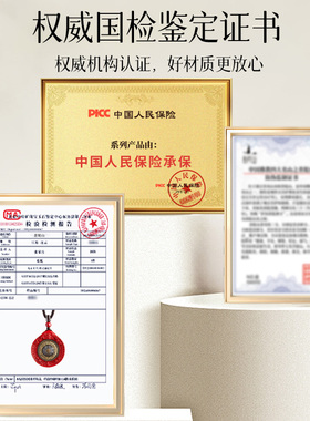 【99%优评】朱砂九宫八卦牌吊坠