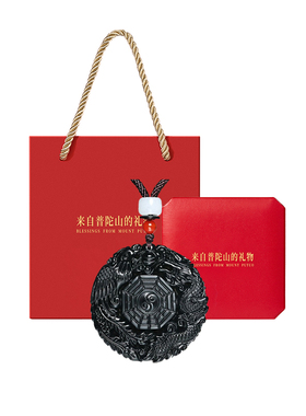 【已祝福】黑曜石龙凤八卦牌吊坠