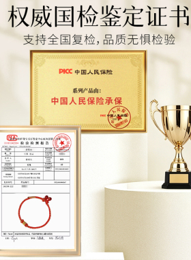 【已过香香】本命年编织平安手绳