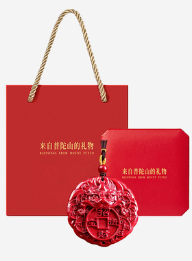 【已过香香】朱砂貔貅护身符挂件