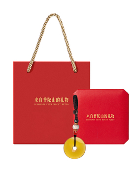 【已祝福】遇见普陀山玛瑙平安扣