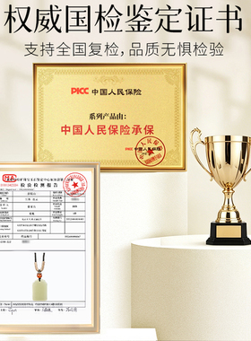 【已祝福】和田玉平安无事牌吊坠