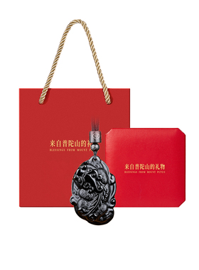 【已祝福】普陀山黑曜石貔貅吊坠