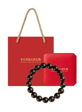 【已过香香】天然黑檀木手串文玩