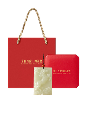 【已祝福】和田玉马到成功吊坠