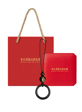 【已祝福】玛瑙五路财神指环挂件