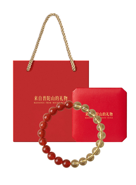遇见普陀山红玛瑙黄水晶手串2026本命年伍行补火土女聚财手链礼物