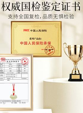 【已祝福】和田玉平安锁手机挂件
