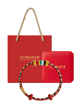 【已过香香】遇见普陀山五行手绳