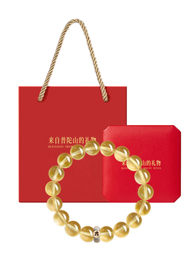 【已祝福】黄水晶生肖本命佛手串