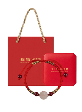 【【已过香香】和田玉福字牌手绳