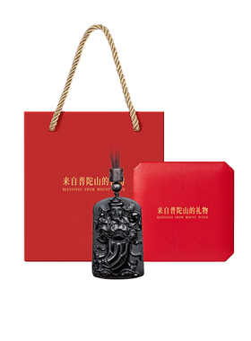 【已祝福】普陀山黑曜石财神吊坠