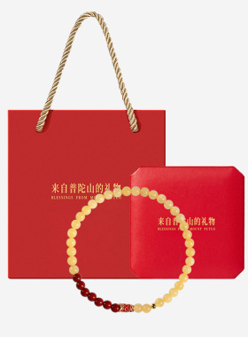 【99%优评】蜜蜡转运珠锦鲤手链