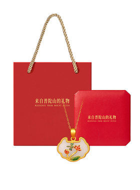 【已祝福】遇见普陀山和田玉项链