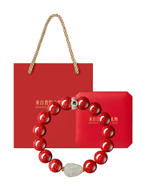 【已祝福】晶体砂本命佛貔貅手串