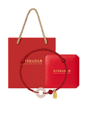 【热销1w+】和田玉平安扣手绳