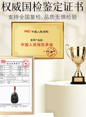 【已过香香】黑曜石生肖佛像吊坠