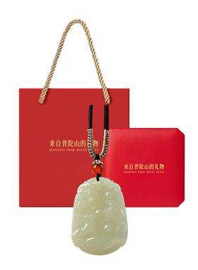 【热销1w+】和田玉三合生肖吊坠