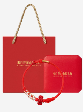 【99%优评】文昌结金榜题名手绳