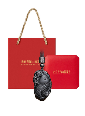【已祝福】普陀山黑曜石锦鲤吊坠