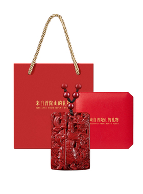 【已过香香】朱砂关公武财神吊坠