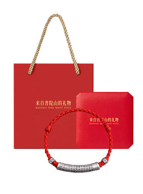 【已过香香】足银心经管红绳手链