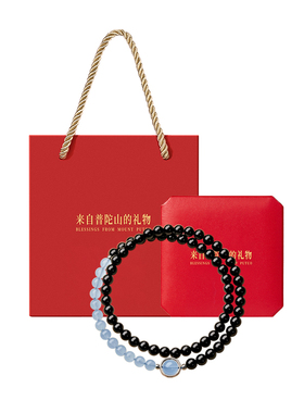 【已祝福】黑曜石海蓝宝补水手串