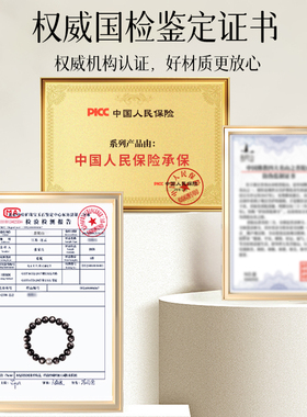 【99%优评】黑曜石六字真言手串
