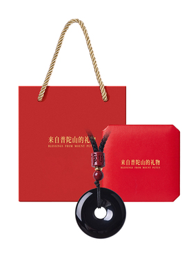 【已过香香】黑曜石平安扣吊坠