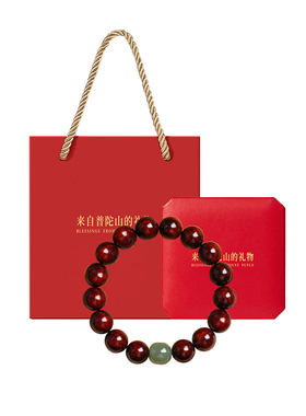 【已祝福】小叶紫檀木质檀香手串