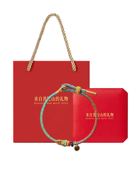 【已祝福】昌殊七慧上岸手绳