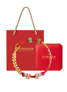 【热销1w+】遇见普陀山编织手绳