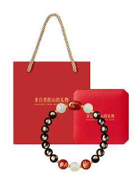 【已过香香】黑曜石三合六合手串