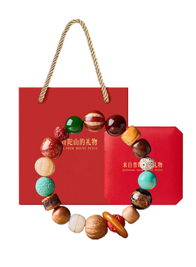 【已过香香】普陀山十八籽手串