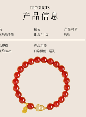【已祝福】红玛瑙和田玉葫芦手串