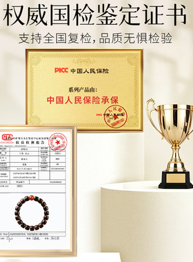 【已过香香】小叶紫檀佛珠手串
