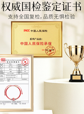 【已过香香】朱砂百福转运珠手绳